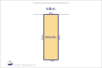 図面と異なる場合は現況を優先