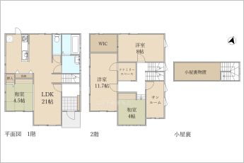 ※図面と現況に相違ある場合には現況優先とします。