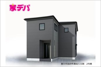 リーブルガーデン豊川市国府町豊成58期　2号棟