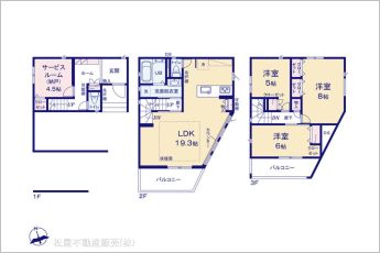 図面と異なる場合は現況を優先