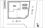 【限定1棟】