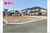 【限定1棟】建築予定地です！・角地・5LDK・LDK15.75帖、隣接洋室4.5帖・全居室収納完備・バルコニー2カ所・ウォークインクローゼット・南庭・土間収納・駐車場並列2台可