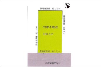 ※図面と現況に相違ある場合には現況優先とします。