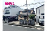 国道1号線へのアクセスも良好で多方面の移動に便利です。