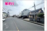 現地や周辺環境も一緒にご確認いただけます。現地ご案内いたします。お気軽にお問合せください。