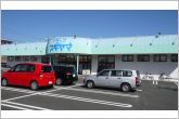 ドラッグスギヤマ舟原店（280m）