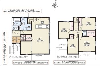 4LDK※図面と現況に相違ある場合には現況優先とします。