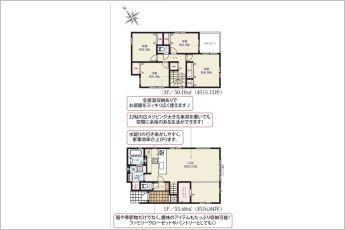 4LDK※図面と現況に相違ある場合には現況優先とします。