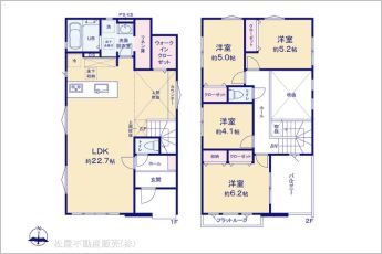 図面と異なる場合は現況を優先