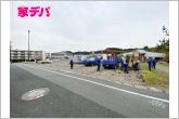 【1号地：建築条件付】■敷地面積約48坪、間口約9.4ｍ■全6区画の開発分譲地