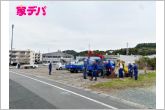 バス停まで徒歩4分！南道路で日当たり風通し良好！