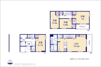 図面と異なる場合は現況を優先