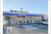 ローソン豊橋旭本町店（330m）