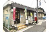 豊田水源郵便局（760m）
