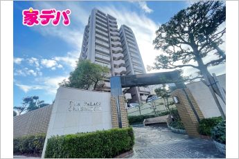 ダイアパレス大橋通