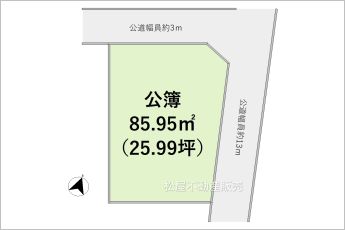 【角地】※図面と現況に相違ある場合には現況優先とします。