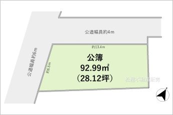 【角地】※図面と現況に相違ある場合には現況優先とします。