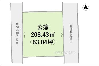 ※図面と現況に相違ある場合には現況優先とします。