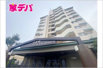 グローリアス小鷹野公園二番館