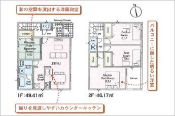 4LDK※図面と現況に相違ある場合には現況優先とします。