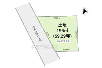 ※図面と現況に相違ある場合には現況優先とします。