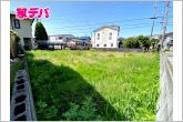 現地や周辺環境も一緒にご確認いただけます。現地ご案内いたします。お気軽にお問合せください。