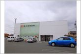 豊川信用金庫八南支店（680m）
