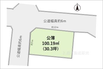 角地
