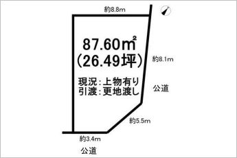 角地