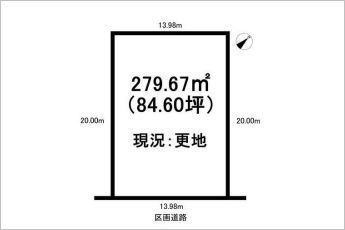 【整形地】※図面と現況に相違ある場合には現況優先とします。