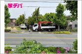 【南側】蒲郡駅まで徒歩13分、県道沿いで国道247号線へのアクセス良好！