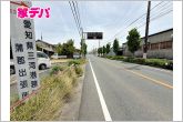 前面道路：南側約16ｍ幅