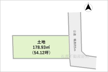 ※図面と現況に相違ある場合には現況優先とします。