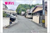 前面道路：南側