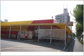 ニューライフフジたか丘店（770m）