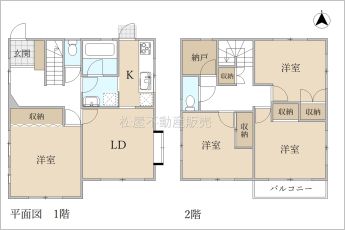 リフォーム前の間取り※図面と現況に相違ある場合には現況優先とします。