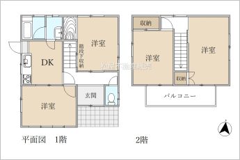 ※図面と現況に相違ある場合には現況優先とします。