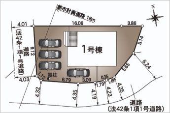 限定1邸