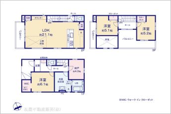 図面と異なる場合は現況を優先