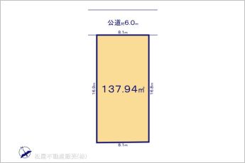 図面と異なる場合は現況を優先