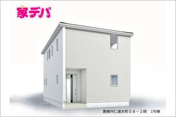 リーブルガーデン豊橋市仁連木町58-2期　1号棟