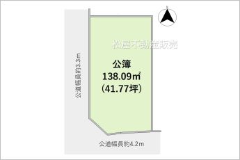 ※図面と現況に相違ある場合には現況優先とします。