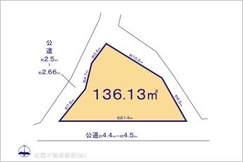 図面と異なる場合は現況を優先