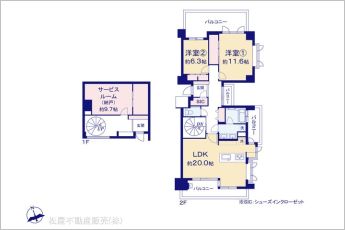 図面と異なる場合は現況を優先