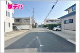 前面道路：東側8ｍ幅。前面道路も広く、間口もゆったり！駐車が苦手なママもらくらく駐車