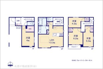 図面と異なる場合は現況を優先