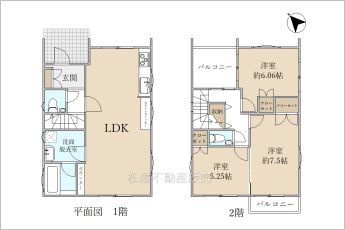 ※図面と現況に相違ある場合には現況優先とします。