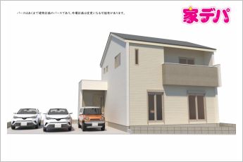 REXCRAS豊橋市多米中町第1　1号棟