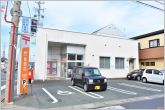 高塚駅前郵便局（1630m）
