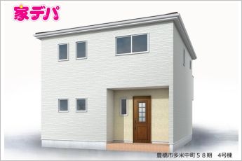 リーブルガーデン豊橋市多米中町58期　4号棟